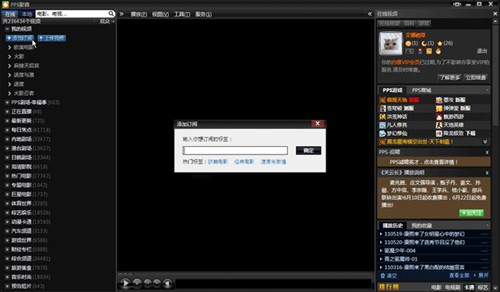 ���dpps�W(w��ng)�j(lu��)�ҕ�����ҕ��(ji��)Ŀ�ھ��^��