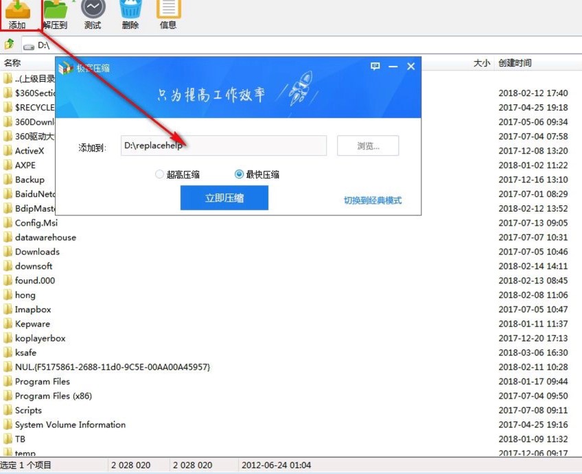��X�؂乤�ߣ����s���≺ܛ���O�͉��s���d