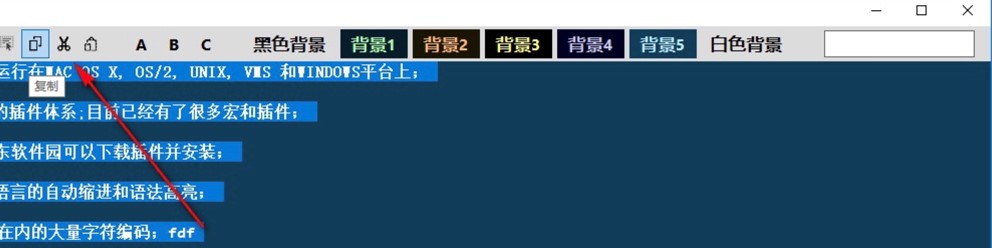 ��ɫӛ�±�ܛ��Black Notepad�ٷ������d���b