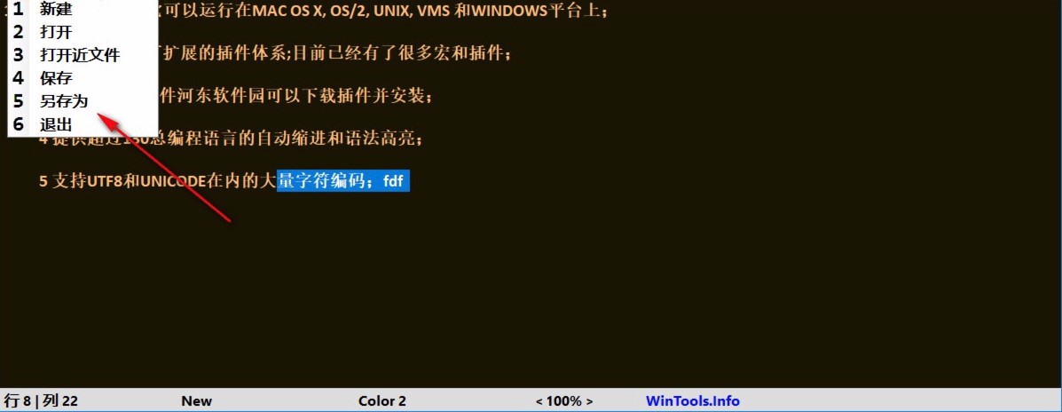 ��ɫӛ�±�ܛ��Black Notepad�ٷ������d���b