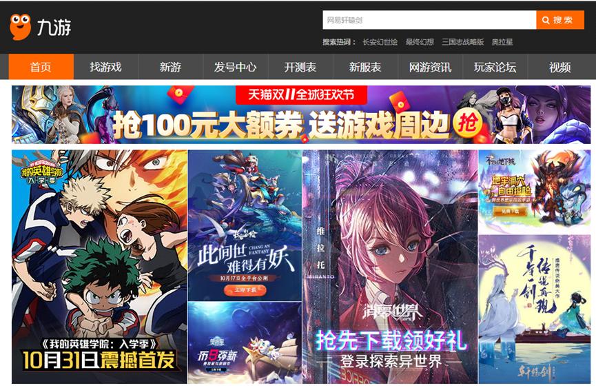 ���η�����^����APP���d���b