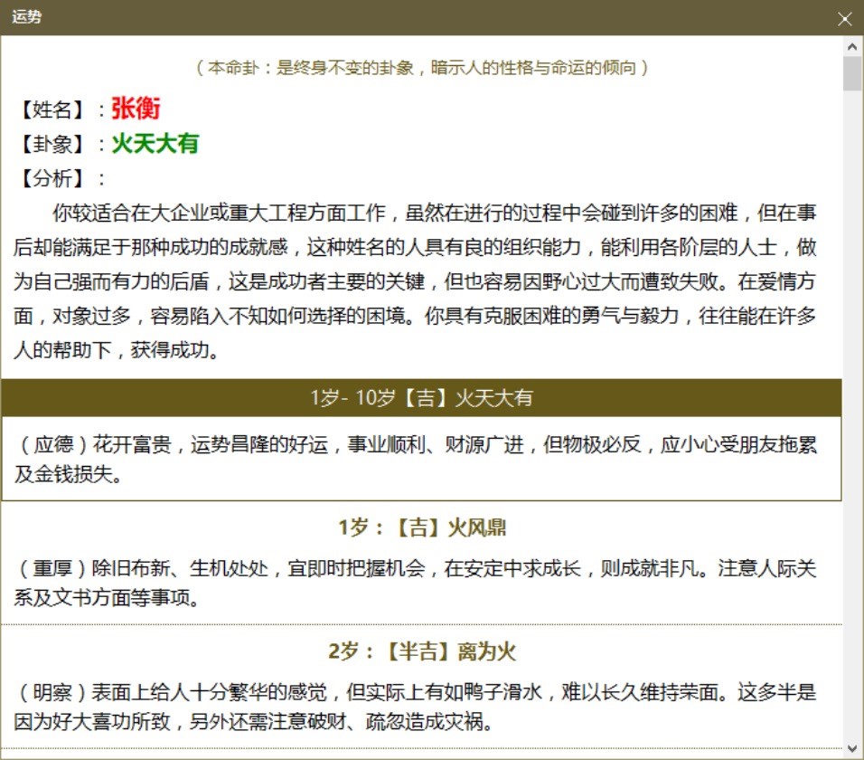 �������������Ì�������ܛ�����d���b