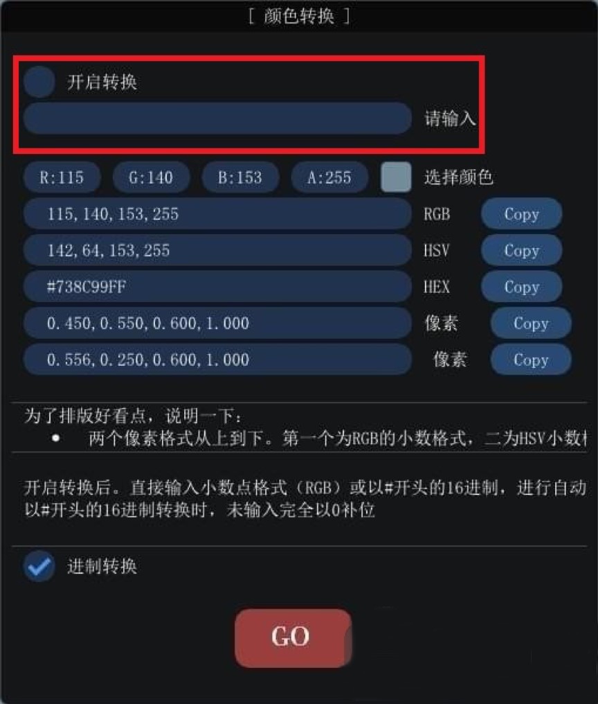 �������õ��ɫ�D�Q�������dʹ��