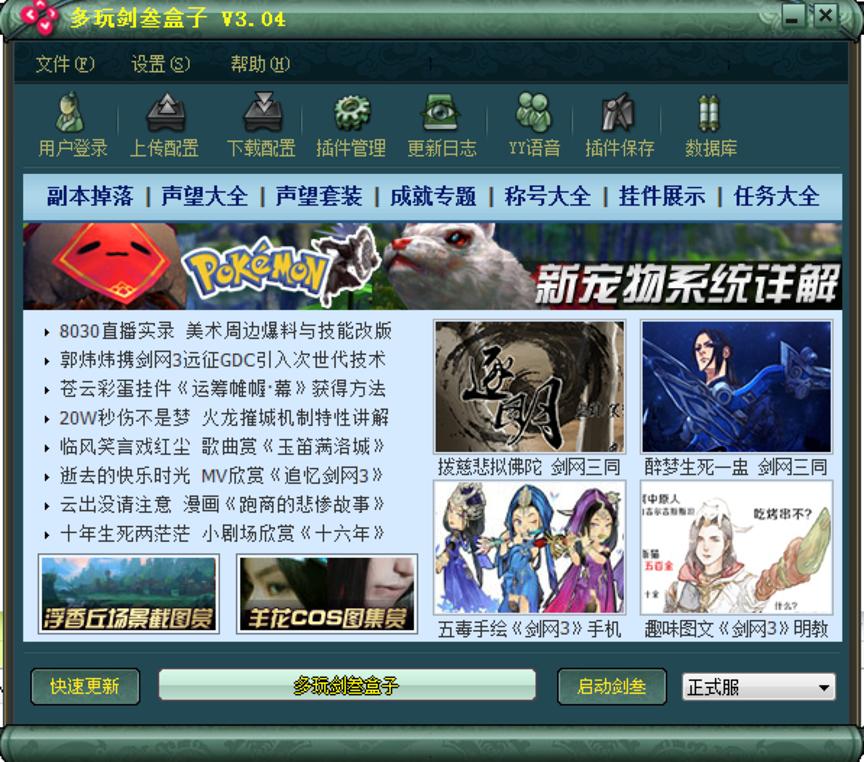 ���愦�����ӣ����b�龉3�(sh��)���o��������d