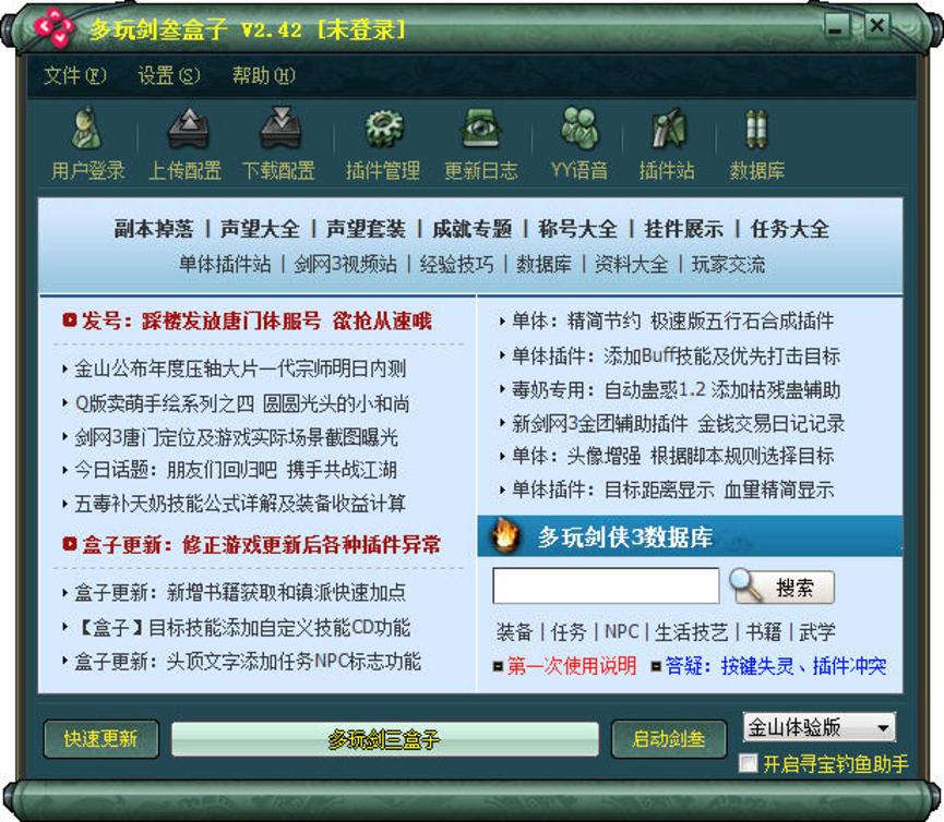 ���愦�����ӣ����b�龉3�(sh��)���o��������d