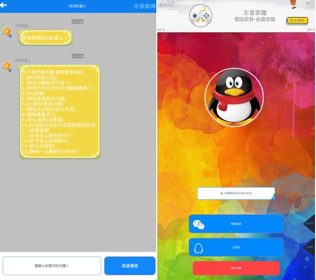 �����Խ���������d���S�r�ƽ⣬�������