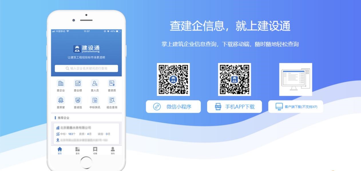 ȫ��������I�И���Ϣ��ԃ ���Oͨ�ٷ������M���d