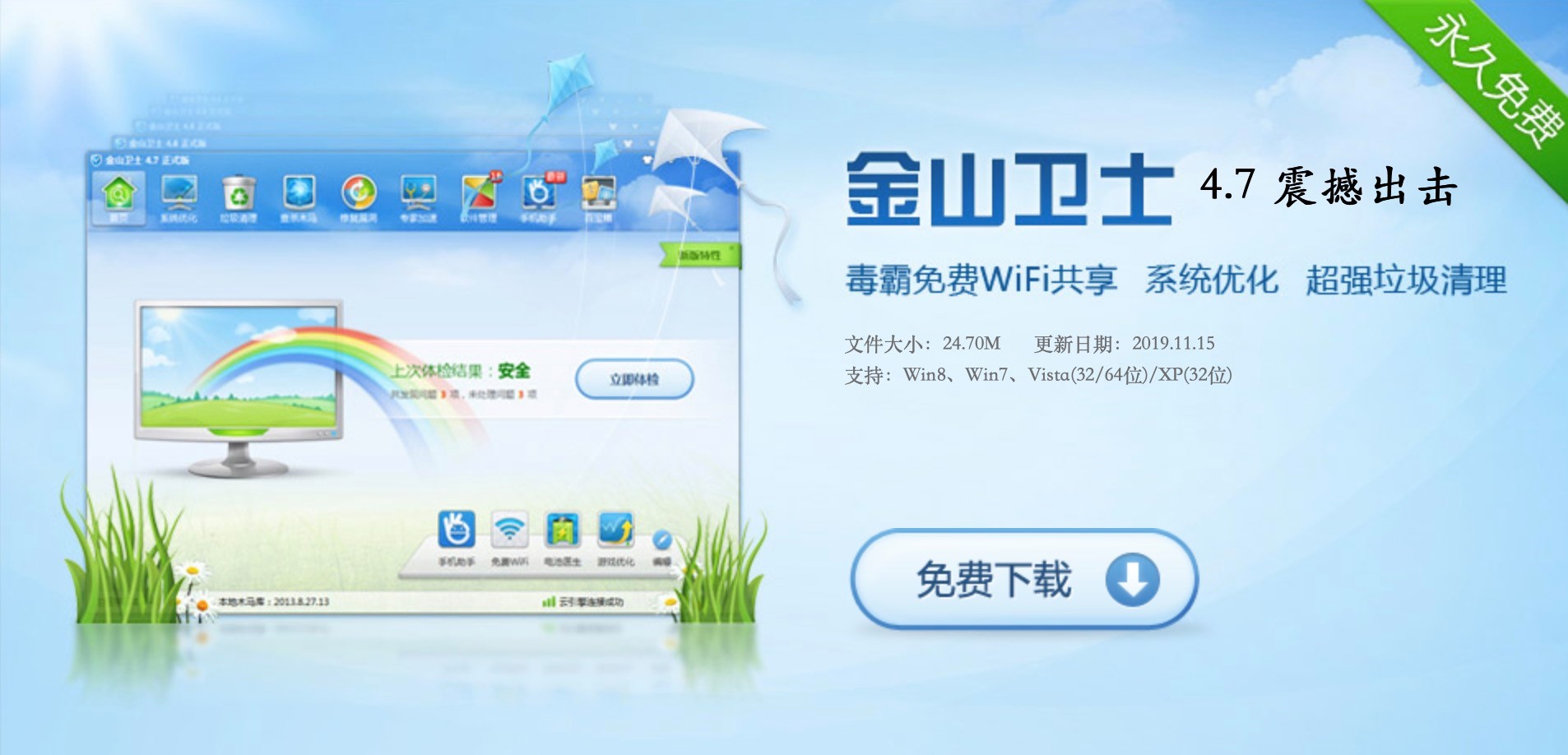 ��ɽ�lʿ4.7�𺳳������������Mʹ��