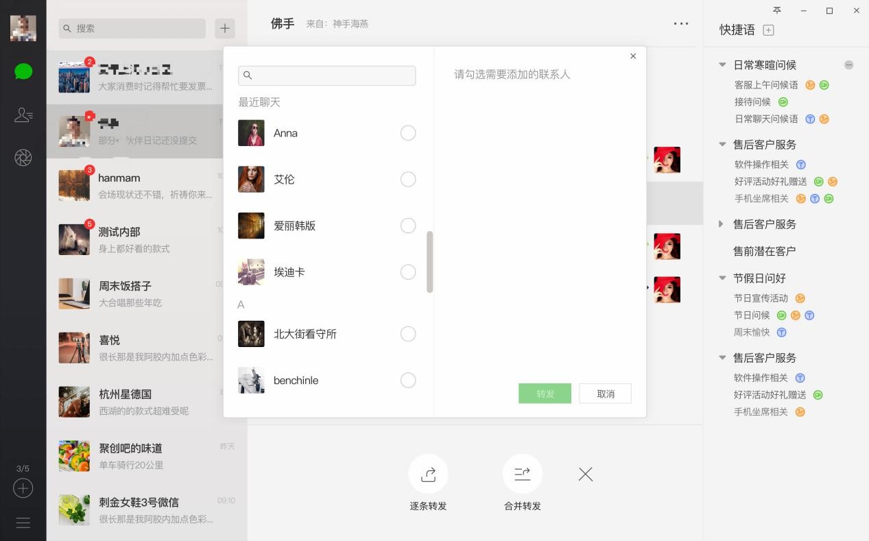 ���Ŀͷ�ϵ�y��΢����X��؂���_����