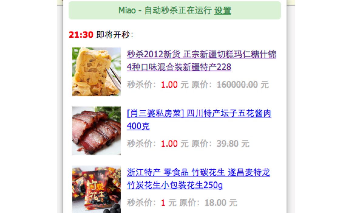 ��֪���ᣬ����þWُ�뚢�o�����߶����@����