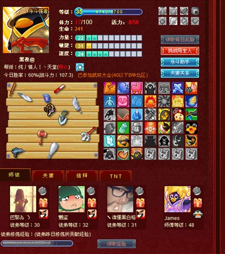 Q���󘷶������Α��o������