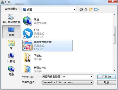 ����С�ɵđ��ó�����_����v5���_��ܛ��ʹ��