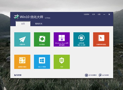 Windows10����ϵ�y�ṩ�ă���ܛ��win10������