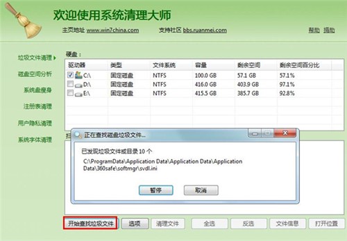 windows7�����󎟃���ϵ�y���������؂�