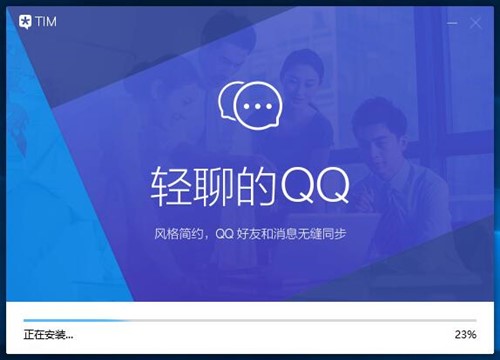 �p�İ�QQ�vӍTIM���°����d���b