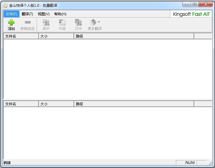 ���Z���g��������ɽ���g���˰����d