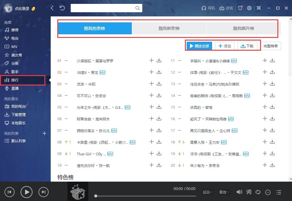 2020���°�������������d���b