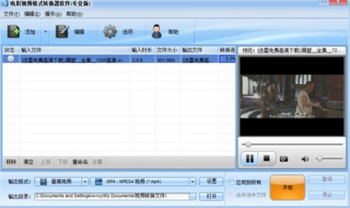 Ѹ��XVҕ�l��ʽ�D�Q�����dʹ��