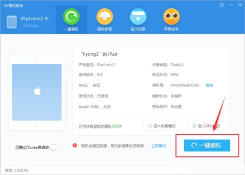 �ǳ���ɫ��ios�O�����ܛ��xy�O������ʹ�ý̳�