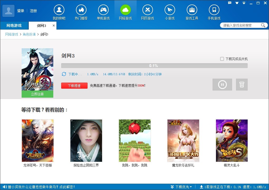 ����Α�йٷ������M(f��i)���d���b