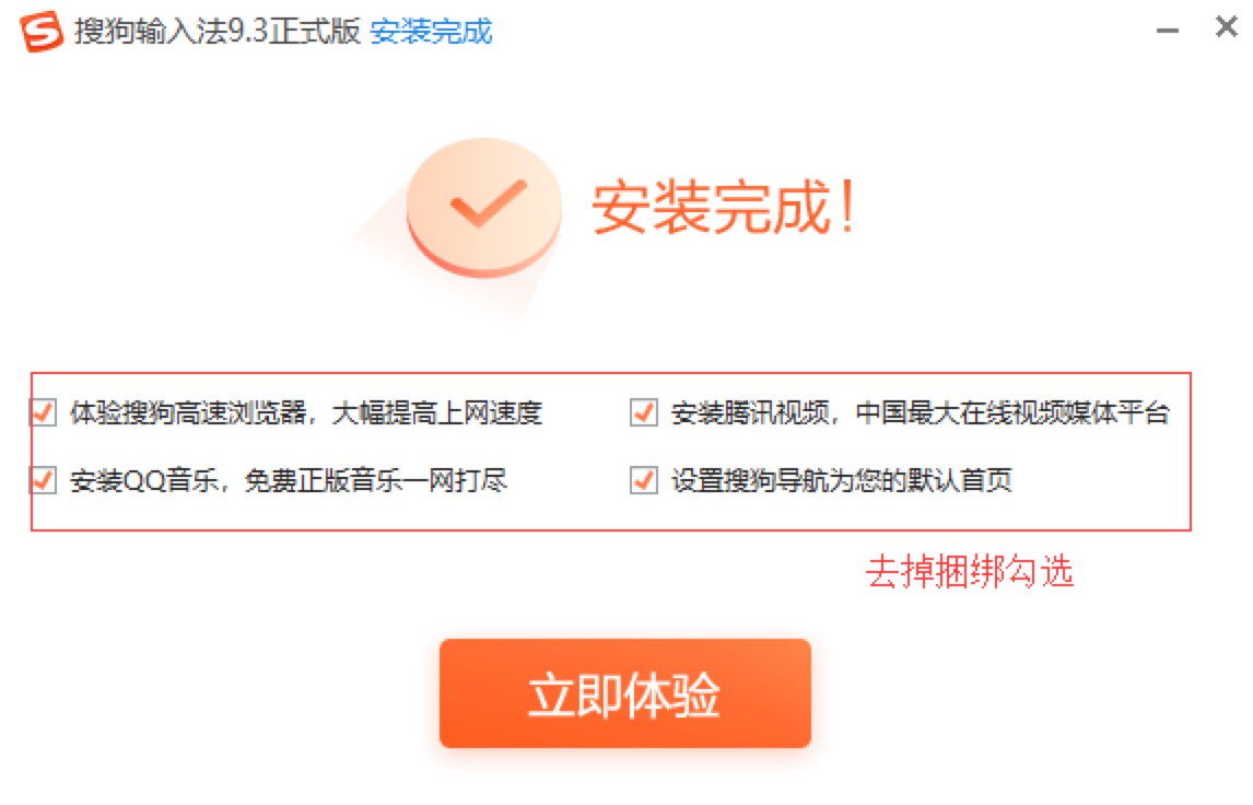 �����ʹ�õ��ѹ�ƴ��ݔ�뷨�ٷ������d���b