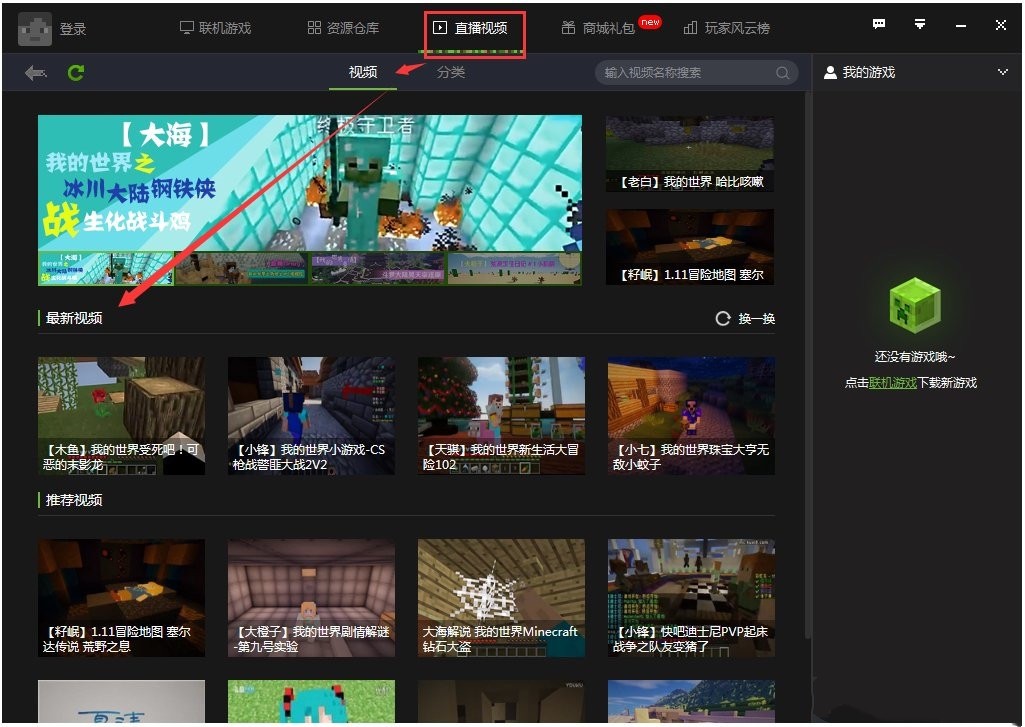 ���ҵ����硷�����Α���o��ܛ�����d