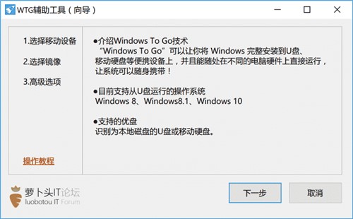 Windows To Go(wtg)�o�����߾Gɫ�����d