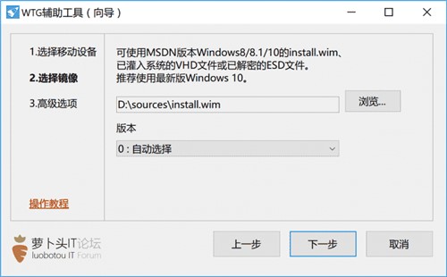Windows To Go(wtg)�o�����߾Gɫ�����d