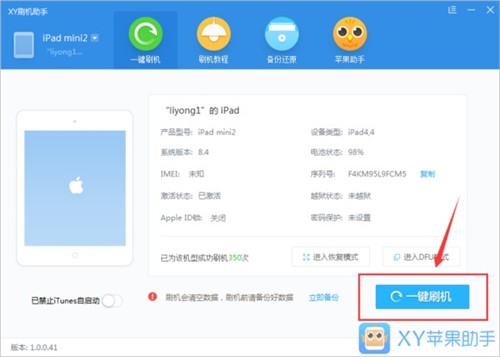 XYһ�Iˢ�C����ˢ�C�̳�