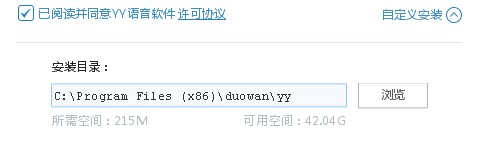 ȫ��ֱ��ܛ��YY�Z��8.0���d���b