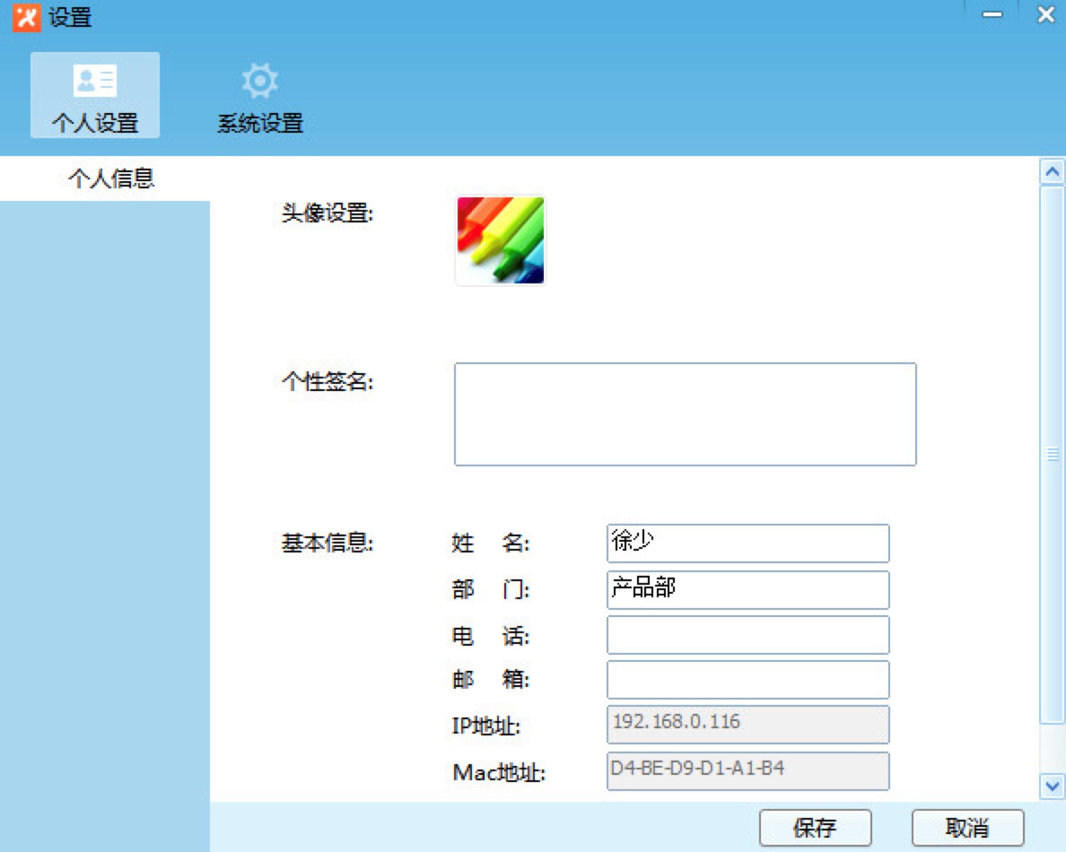 �w�������Gɫ�����d���ɰ��bʹ��