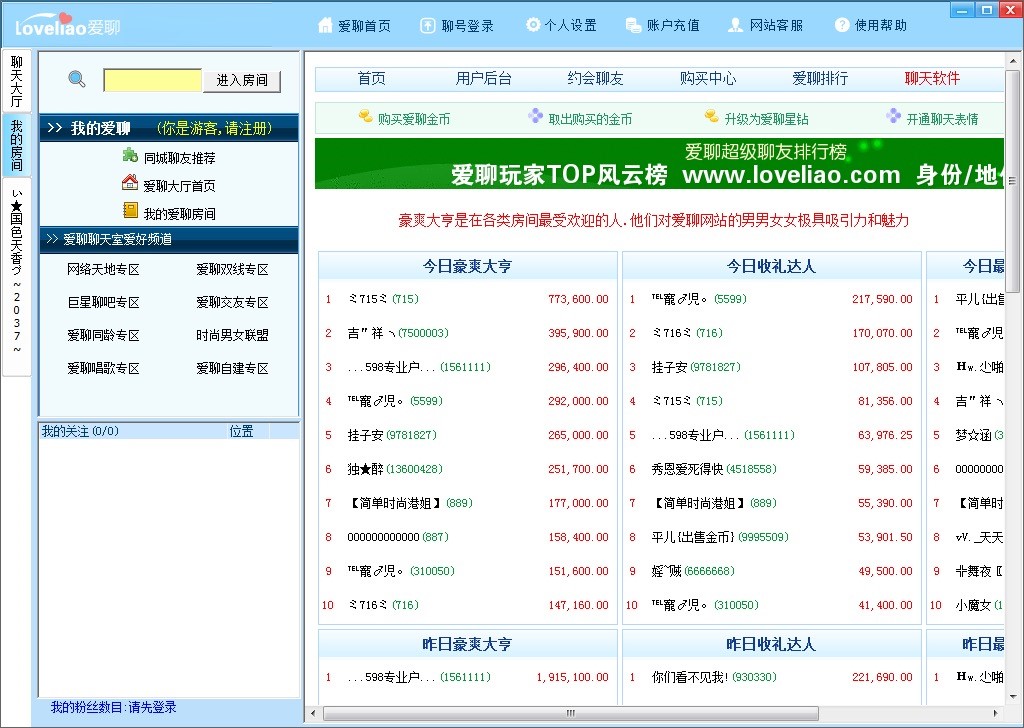 �����Z��ҕ�l������-ҕ�lֱ��-ҕ�l����