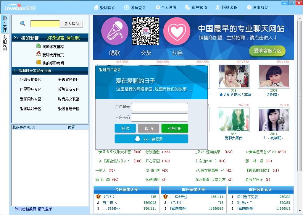 �����Z��ҕ�l������-ҕ�lֱ��-ҕ�l����