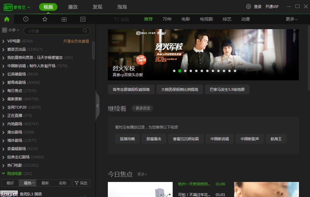 ����ˇ�cPPS��ɶ�Pϵ������ˇ���°����d