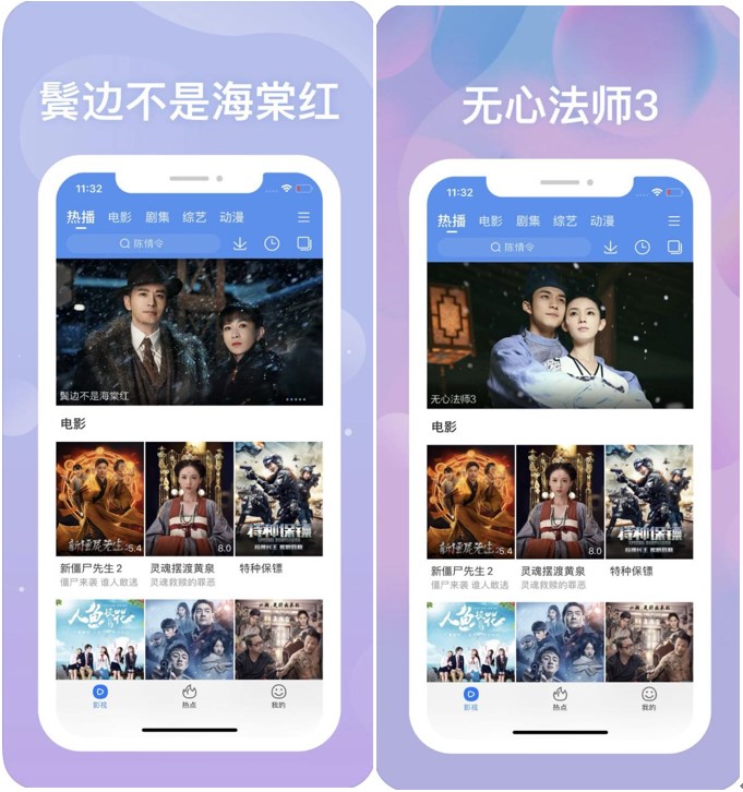 �ٶ�ҕ�l�֙C(j��)�͑��˅R��ȫ����(d��)��Ӱҕ