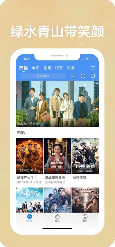 �ٶ�ҕ�l�֙C(j��)�͑��˅R��ȫ����(d��)��Ӱҕ