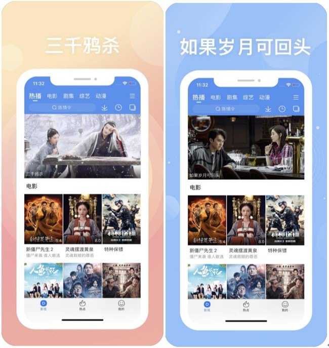 �ٶ�ҕ�l�֙C(j��)�͑��˅R��ȫ����(d��)��Ӱҕ