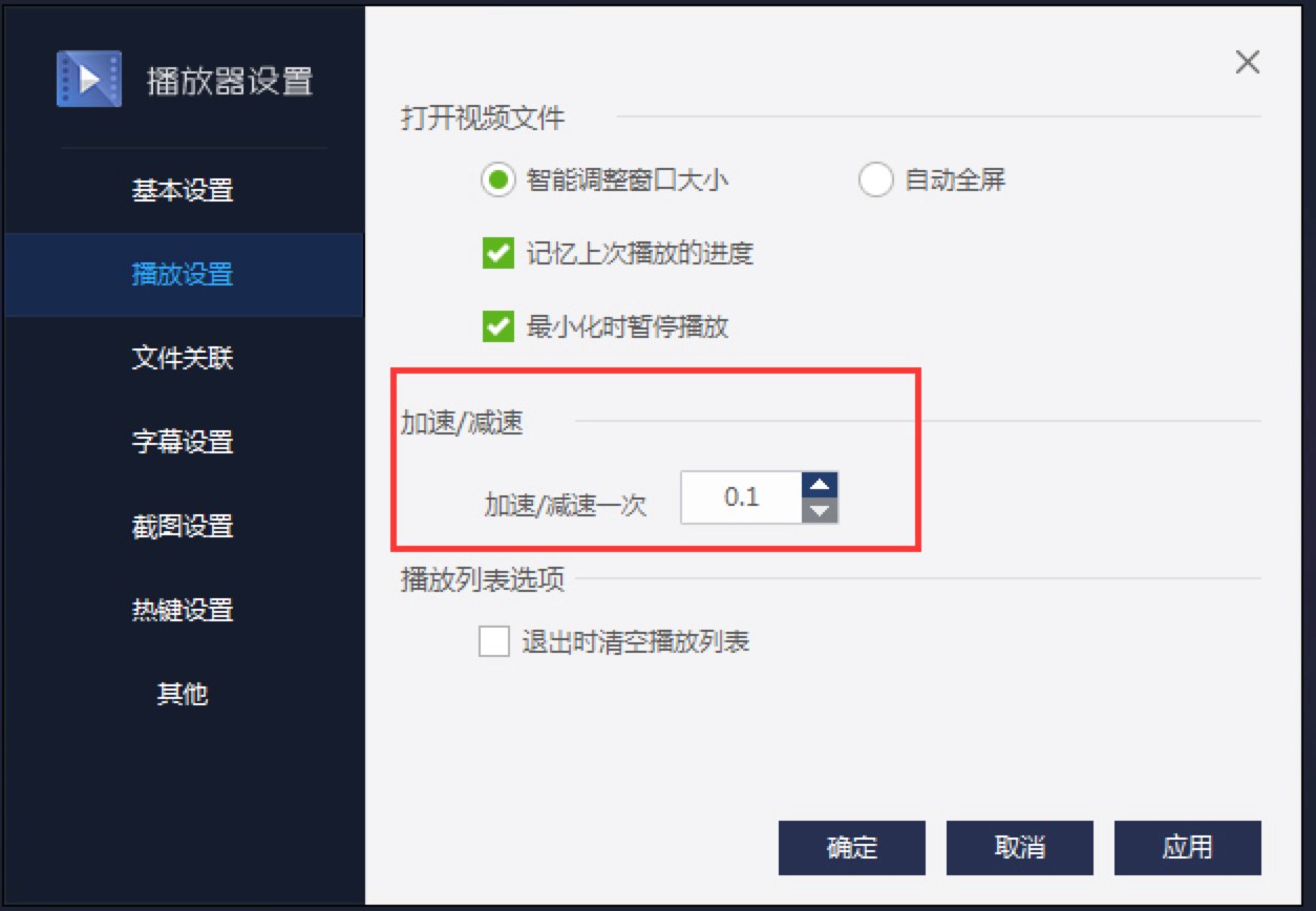 �ٶ�Ӱ�����������dʹ�ü���