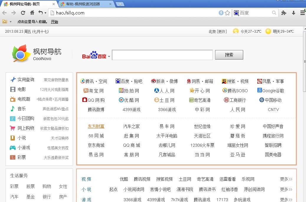 ����O���p�˞g�[���ٷ������dʹ��