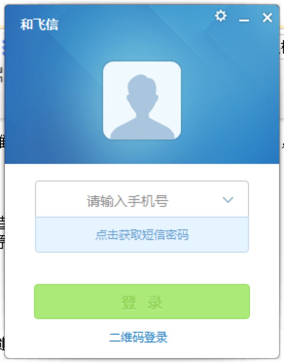 �ƄӺ��w�Źٷ���X���ͨ�����_ʼ