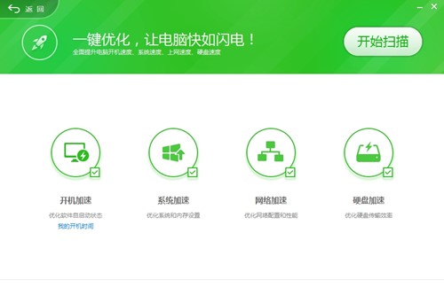 ��X�����ܛ��360�_�CС���ֹٷ������d���b