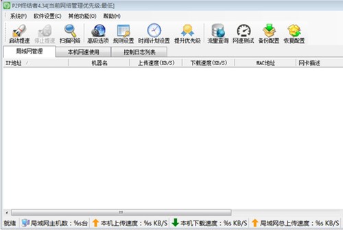 P2P����W(w��ng)�K�Y(ji��)�߹ٷ����d���b