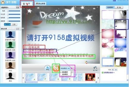 �z���^����ܛ����ţ�������dʹ�ý�B