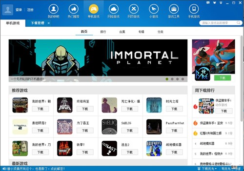 ����Α�ٷ����d ���I�ΙC�Α����ܛ��