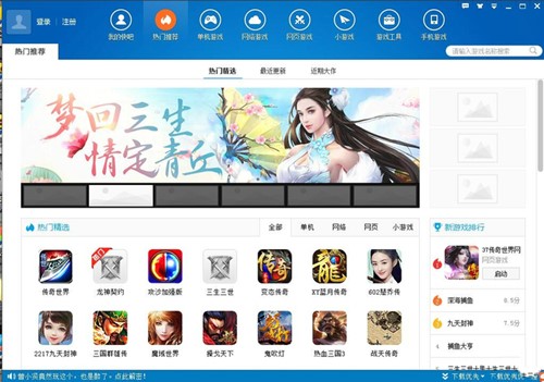 ����Α�ٷ����d ���I�ΙC�Α����ܛ��