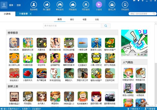 ����Α�ٷ����d ���I�ΙC�Α����ܛ��