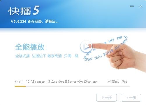 ʹ��P2P���g(sh��)�_(k��i)�l(f��)Qvod���������dʹ��