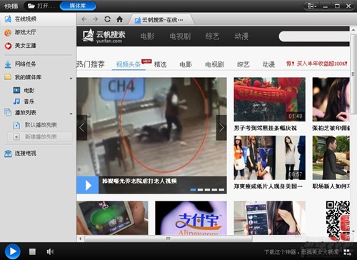 �첥�������ھ�ҕ�l��a�^��