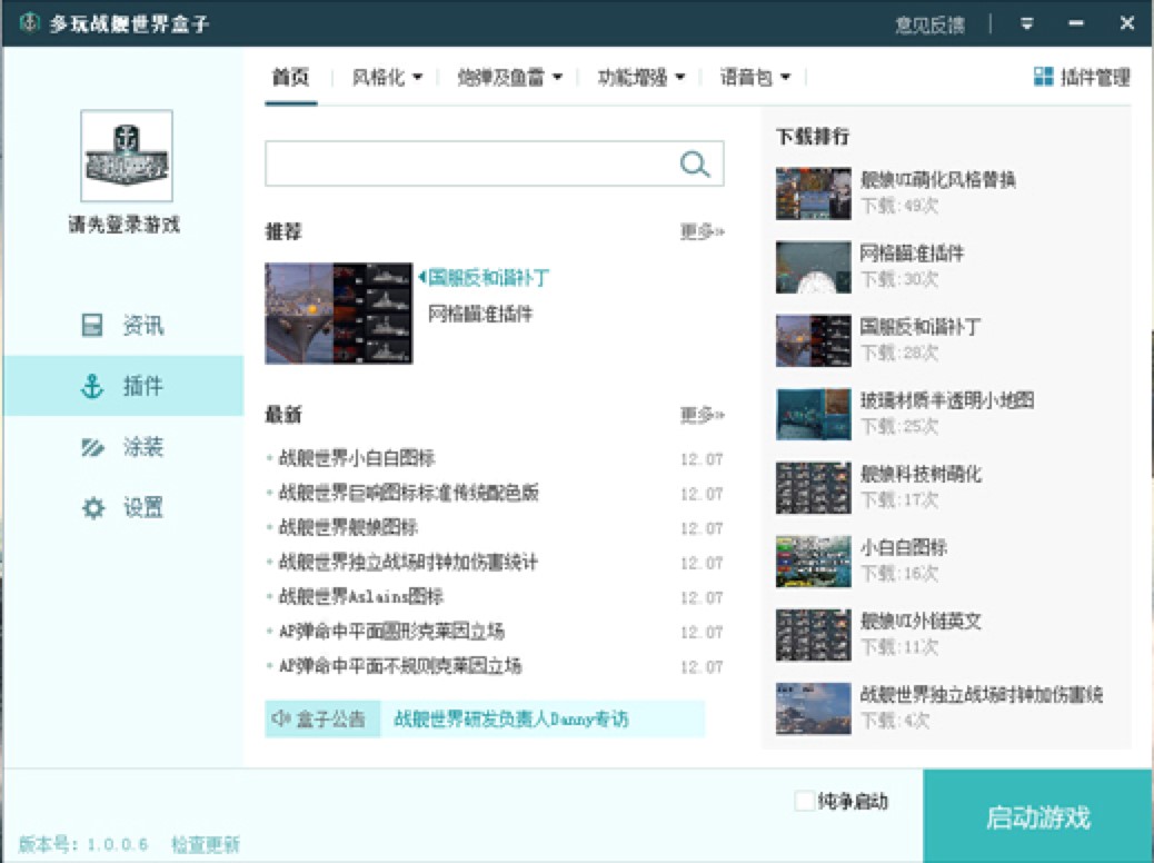 ��֪����(zh��n)Ş��������@����õ��Α򹤾߆᣿