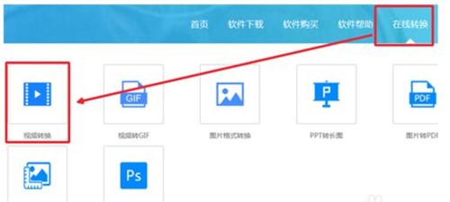 ��Ό�WMV��ʽ�D�QMP4��ʽ���o�����d�κ�ܛ�����̳�